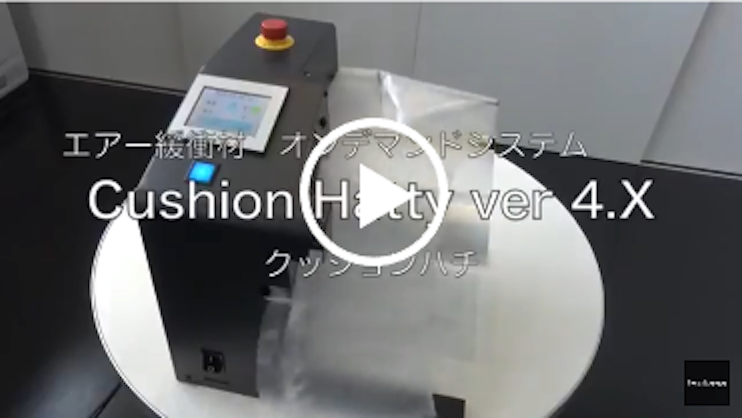 Cushion Hatty (クッションハチ ) | 司化成工業株式会社 Cushion Hatty (クッションハチ ) | 司化成工業株式会社